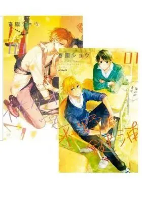 Pack Hirano Kagiura 1+Sasaki y Miyano