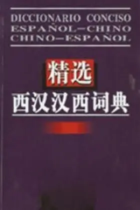 Diccionario Conciso Español-Chino / Chino-Español