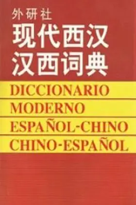 Diccionario Chino-Español