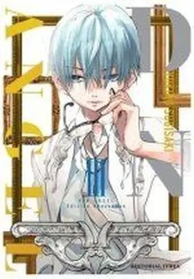 D. n. Angel Edicion Kanzenban 03