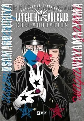 Litchi Hikari Club Collaboration