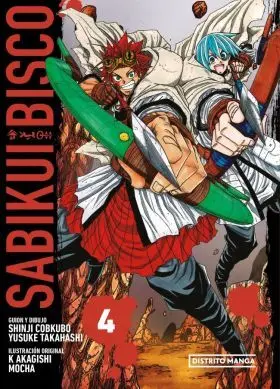 Sabikui Bisco 04