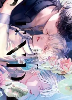 World S End Blue Bird, 3
