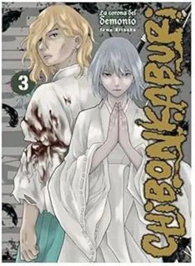 Chibonkaburi: la Corona del Demonio 03