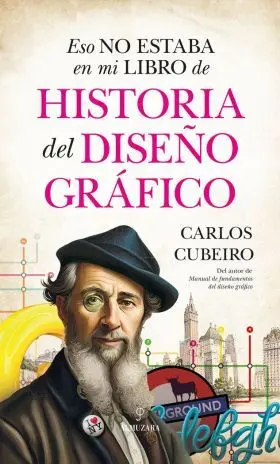 Eso no Estaba en mi Libro de Historia del Diseño Gráfico