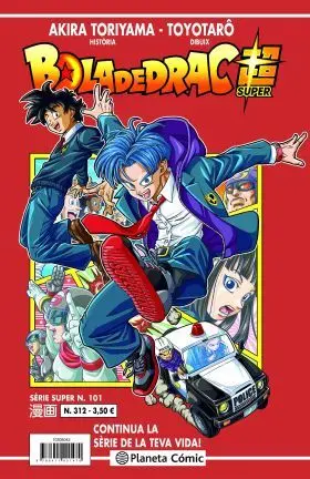 Bola de Drac Serie Vermella Nº 312