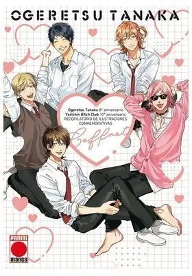 Yarichin Bitch Club Artbook