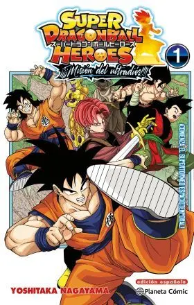 Dragon Ball Heroes Ultra God Mission Nº1