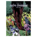 Entre Tinieblas, Primera Sangre