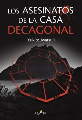 Asesinatos de la Casa Decagonal, los