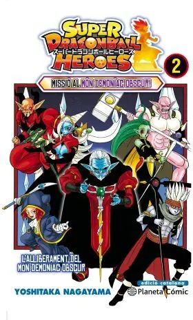 Bola de Drac Heroes Nº 02/02