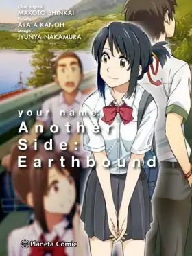 Your Name. Another Side