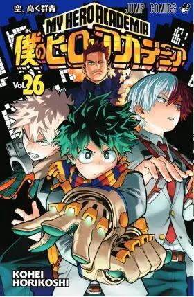My Hero Academia Nº26