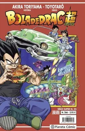 Bola de Drac Serie Vermella Nº 266