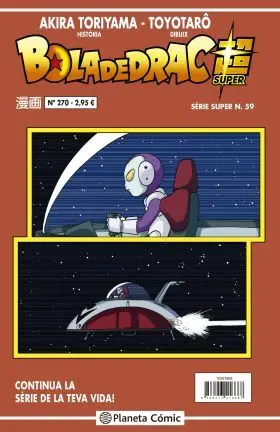 Bola de Drac Serie Vermella Nº270