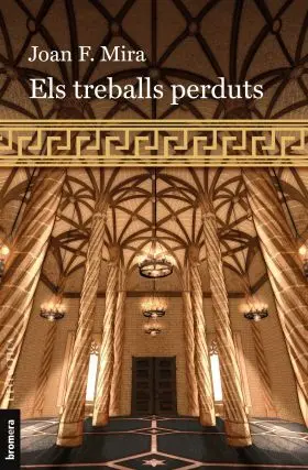 Els Treballs Perduts