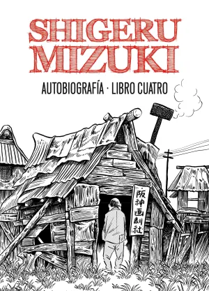 Shigeru Mizuki. Autobiografia