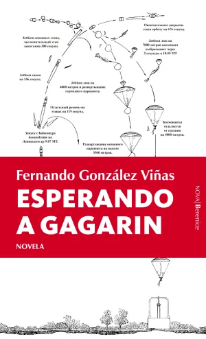 Esperando a Gagarin