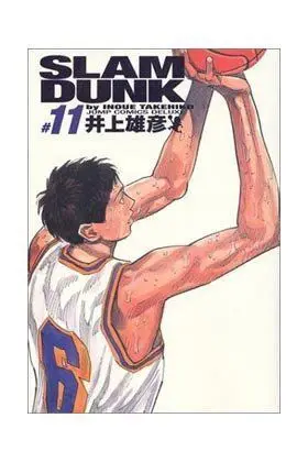 Slam Dunk 11