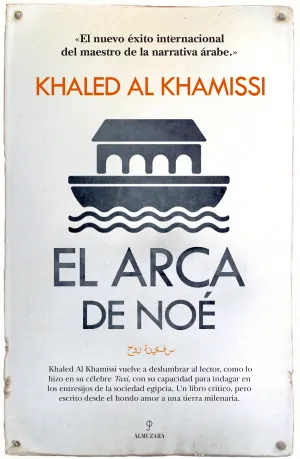 Arca de Noe,El