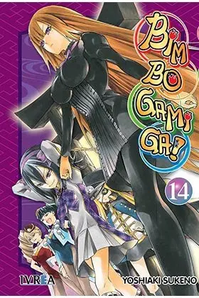 Bim Bo Gami Ga 14