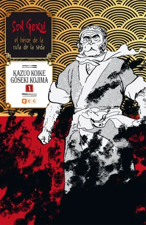 Son Goku, el Heroe de la Ruta de la Seda Num. 01 (