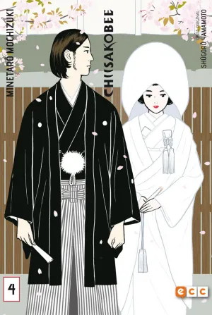 Chiisakobe Num. 04 (De 4)
