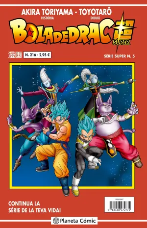 Bola de Drac Serie Vermella Nº 216/216