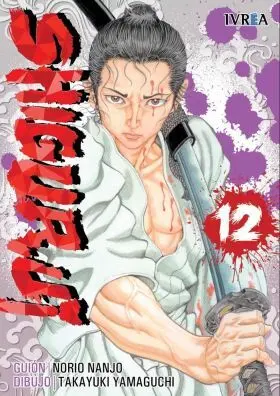 Shigurui 12