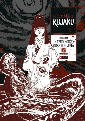 La Leyenda de Kujaku 02