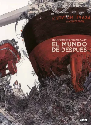 El Resto del Mundo 02