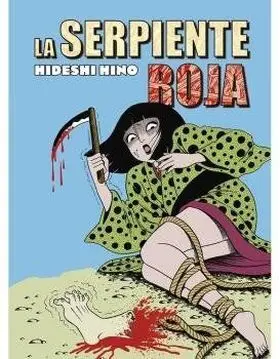 La Serpiente Roja (Nueva Ediccion)