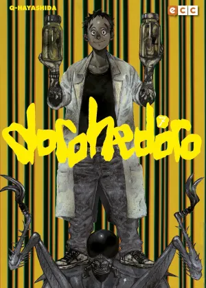 Dorohedoro 07