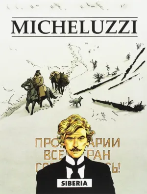 Siberia