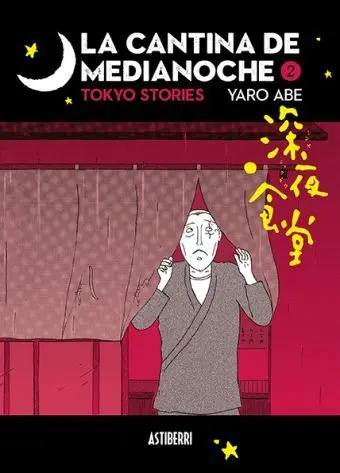 La Cantina de Medianoche 2