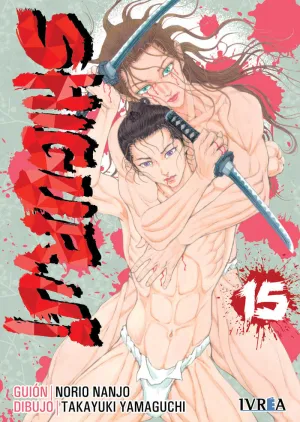 Shigurui 15