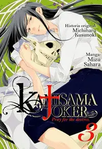 Kamisama no Joker 03