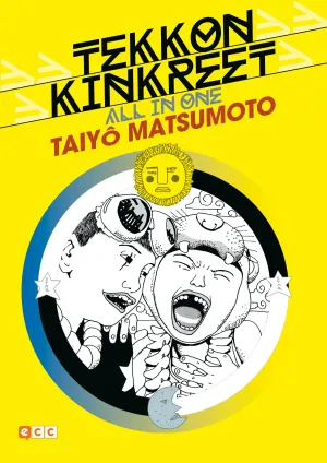Tekkon Kinkreet: All In One (Nueva Edición)