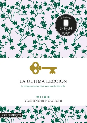 La Ultima Lección