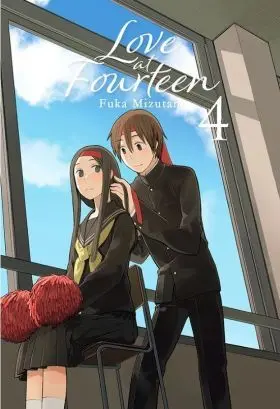 Love At Fourteen 4