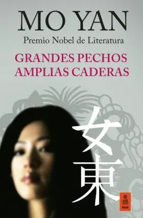 Grandes Pechos Amplias Caderas (Ed. conmemorativa)