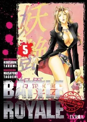 Battle Royale Deluxe N 05