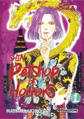 Shin Petshop Of Horrors 1