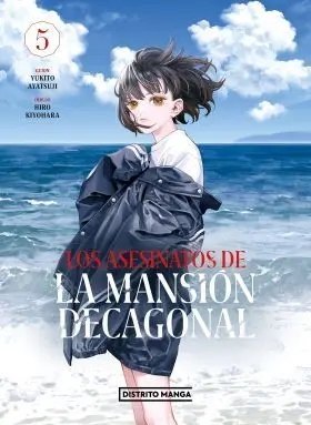 Los Asesinatos de la Mansion Decagonal 5