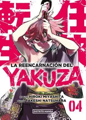 Reencarnacion del Yakuza 4, la