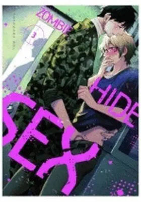 Zombie Hide Sex 03