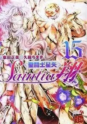 Los Caballeros del Zodiaco: Saintia Sho 15