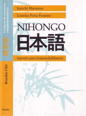 Japones para Hispanohablantes