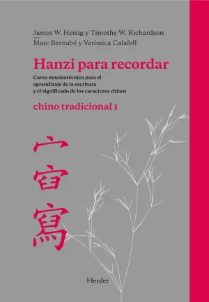 Hanzi para Recordar. (I) Tradicional Chino
