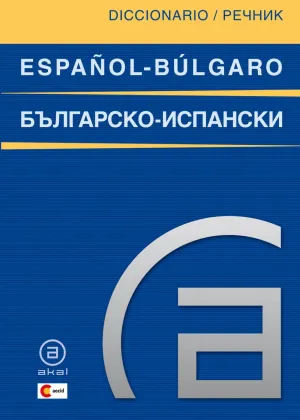 Diccionario Español-Bulgaro